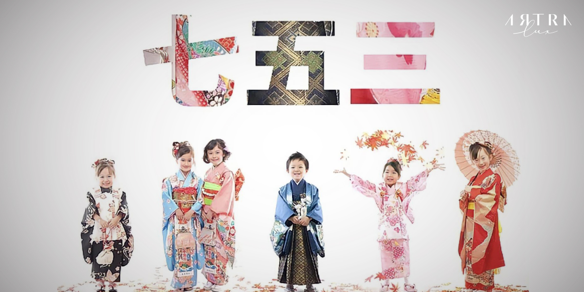 เด็กๆในชุดออกงานเทศกาลท่องเที่ยวชิจิโกะซัง ประเทศญี่ปุ่น