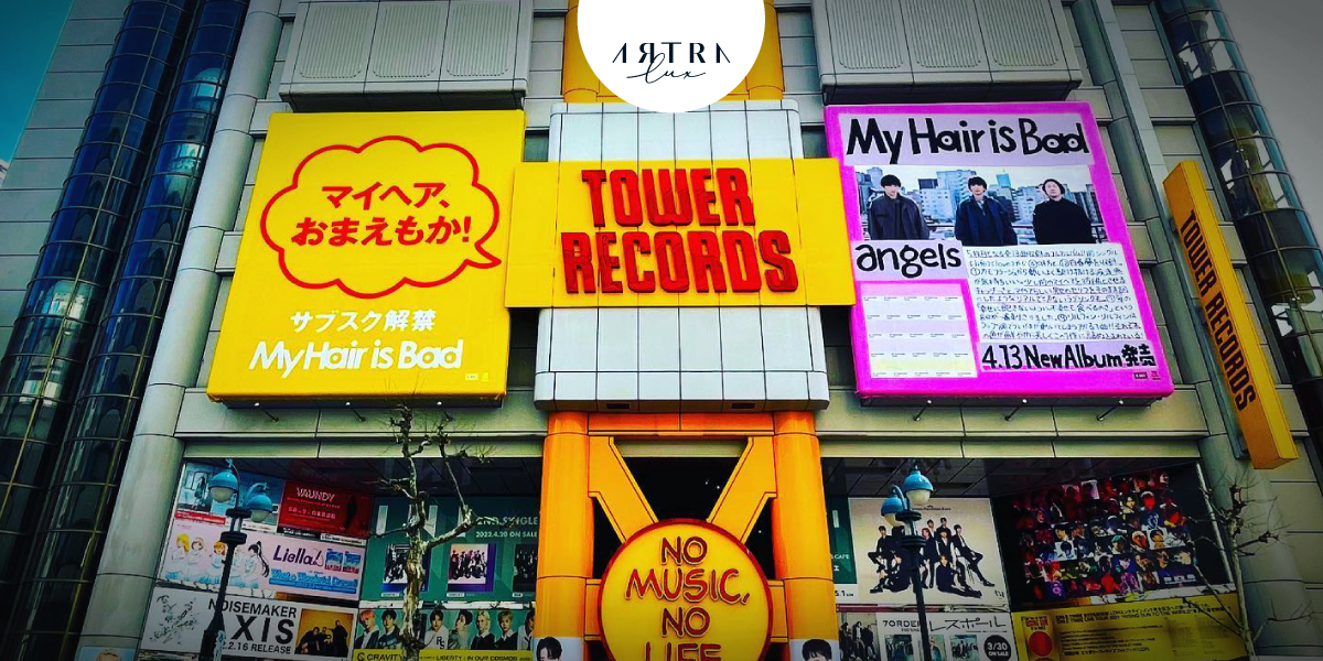 ร้าน Tower Records สาขาในชิบูย่า